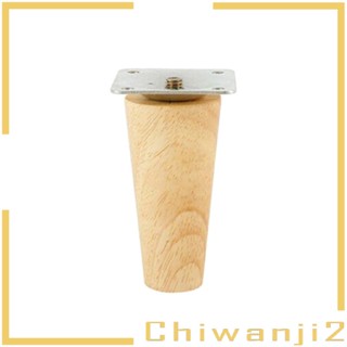 [Chiwanji2] ขาเฟอร์นิเจอร์ไม้ อเนกประสงค์ ทนทาน DIY สําหรับเฟอร์นิเจอร์ โซฟา โต๊ะเครื่องแป้ง 4 ชิ้น