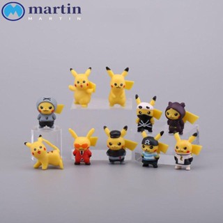 Martin โมเดลฟิกเกอร์ PVC รูปปิกาจู โปเกม่อน ของเล่นสําหรับเด็ก 10 ชิ้น ต่อชุด