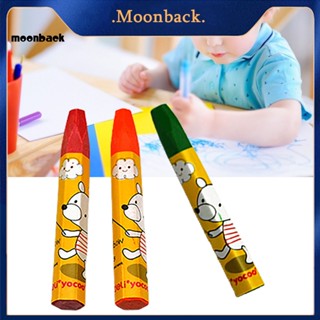 &lt;moonback&gt; แท่งภาพวาดสีน้ํามัน แบบนิ่ม สีสันสดใส สําหรับนักเรียน 12 ชิ้น ต่อ 1 กล่อง