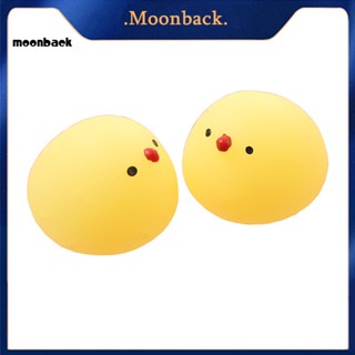 &lt;moonback&gt; ของเล่นไก่บีบ บรรเทาความเครียด ขนาดเล็ก แบบสร้างสรรค์