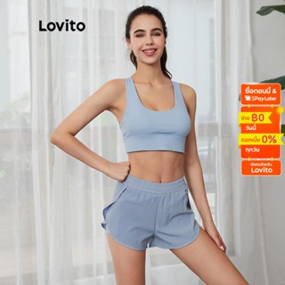 Lovito กางเกงขาสั้นลำลอง เอวยางยืดธรรมชาติ ทรงหลวม มีกระเป๋า 2-in-1 สีพื้น L03047 (สีน้ำเงิน)