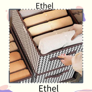 Ethel1 กล่องลิ้นชักเก็บชุดชั้นใน เสื้อผ้า อเนกประสงค์