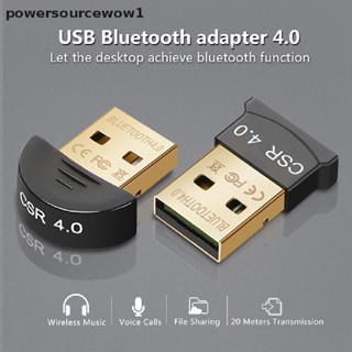 Wow อะแดปเตอร์บลูทูธไร้สาย USB V 4.0 โหมดคู่ CSR 4.0 Win7 8 XP L TH