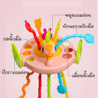BHQ ซิลิโคนดึงเชือก ของเล่นประสาทสัมผัสมอนเตสซอรี่ เด็กเคี้ยวของเล่นเชือก ฝึกประสาทสัมผัสนิ้ว
