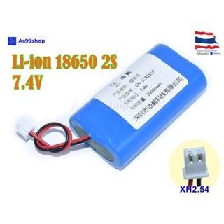 ถ่านชาร์จ Li-ion 18650 7.4V 2S แบบแพ็ค มีวงจรป้องกัน