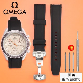 Omega Swatch สายรัดโค้ง,สายกันน้ำ,ปรับได้