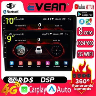 【CarPlay+ กล้องติดรถยนต์ 360 ระบบ + 8 Core】เครื่องเล่น Android 2 + 32GB 9 "10" หน้าจอสัมผัส IPS Waze GPS บลูทูธ วิทยุสเตอริโอ สําหรับรถยนต์