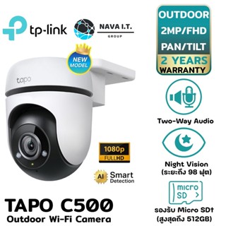 COINSคืน15%⚡FB9JMZV6⚡ TP-LINK TAPO C500 OUTDOOR PAN/TILT SECURITY WIFI CAMERA รับประกัน 2ปี