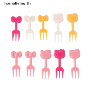 Home ส้อมจิ้มผลไม้ ขนมขบเคี้ยว ขนมหวาน ลายการ์ตูน ขนาดเล็ก 10 ชิ้น