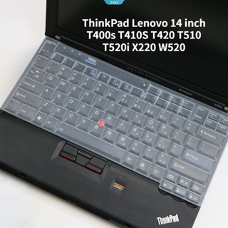 เคสคีย์บอร์ดแล็ปท็อป ซิลิโคนนิ่ม กันน้ํา สําหรับ ThinkPad Lenovo 14 นิ้ว T400s T410S T420 T510 T520i X220 W520 [ZK]