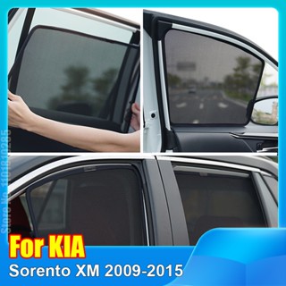 ม่านบังแดดแม่เหล็กติดกระจกรถยนต์ สําหรับ Kia Sorento XM 2009-2015