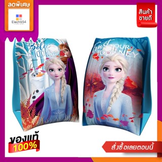 สอดแขน โฟรเซ่นARM BAND FROZEN