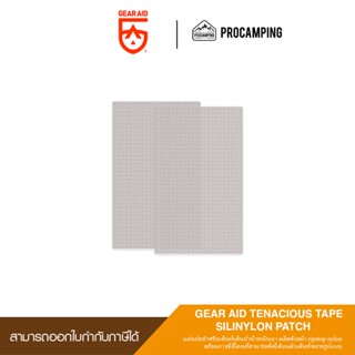 มีดพก แผ่นปะสำหรับเต็นท์เดินป่า GEAR AID Tenacious Tape Silnylon Patches Gray 3" x 5"