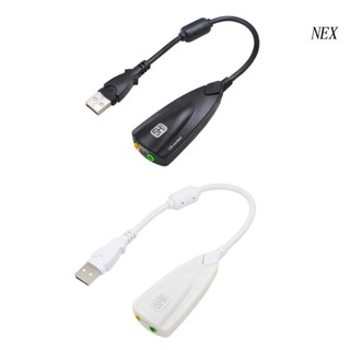 Nex การ์ดเสียงภายนอก USB สําหรับหูฟังเกมมิ่ง หูฟัง แล็ปท็อป ไม่ต้องใช้ไดรเวอร์