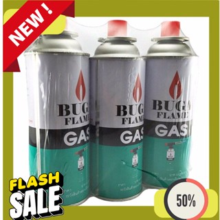 Gas BUGA FLAME GAS (จุกแดง สำหรับหัวพ่นแก๊ส เตาปิคนิค เตาสนามออกแคมปิ้ง)