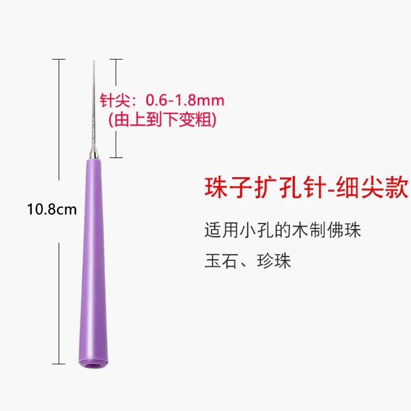 เข็มหยกคริสตัล ไข่มุก แฮนด์เมด Diy สําหรับทําเครื่องประดับ เข็ม thumbnail 5