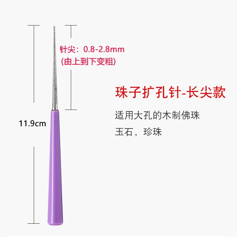 เข็มหยกคริสตัล ไข่มุก แฮนด์เมด Diy สําหรับทําเครื่องประดับ เข็ม thumbnail 6