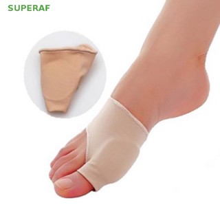 Superaf ขายดี ตัวปรับนิ้วหัวแม่มือ ปรับกระดูกนิ้วเท้า 2 ชิ้น