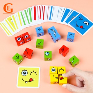 ของเล่นลูกบาศก์ปริศนา Montessori ของเล่นเสริมการเรียนรู้เด็ก