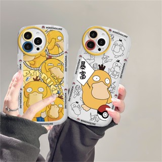 เคสโทรศัพท์มือถือ ซิลิโคนนิ่ม ลาย NFC Psyduck HOSTR สําหรับ Redmi Note 11S 11 Pro Redmi 10C 10A 9C 9T 9A Note 10S Note 9 Note8 Pro Note7 Poco M3 X3 Pro