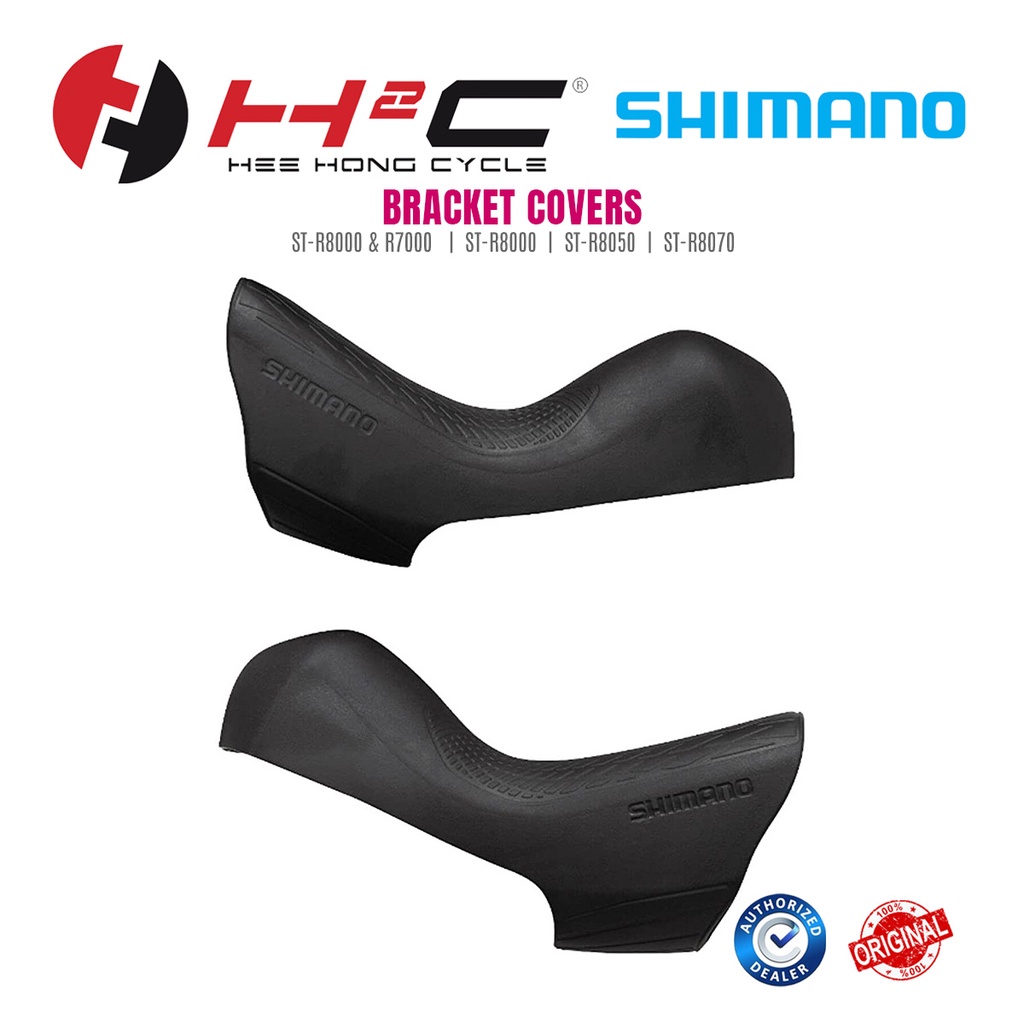 ฝาครอบ SHIMANO BRACKET สําหรับ ST-R8000 & R7000 ST-R8000 ST-R8050 ST-R8070