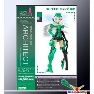 (มี1 รอเมลฉบับที่ 2 ยืนยันก่อนโอน ) FRAMEARMS GIRL ARCHITECT CRAFTSMANSHIP Form (Plastic model)โมประกอบ/ - kotobukiya