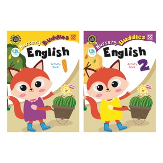 หนังสือแบบฝึกหัดเตรียมอนุบาล Nursery Buddies English Activity Book แบบเรียนเตรียมอนุบาล