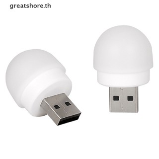 Greatshore หลอดไฟ Led USB ขนาดเล็ก สําหรับอ่านหนังสือ แล็ปท็อป ตั้งแคมป์ TH