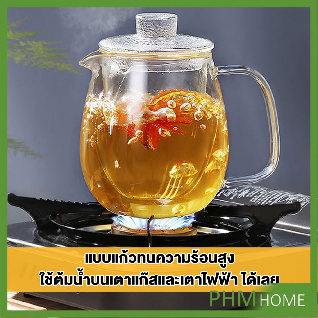 กาชงชา ทนต่ออุณหภูมิสูง กาน้ำชา ขนาด 500ml และ 600ml  teapot ราคา ถูกที่สุด ดีลบีเคเค แกลเลอรีภาพที่ 3