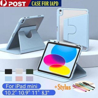 เคสอัจฉริยะ สําหรับ iPad 8.3 นิ้ว 9.7 นิ้ว 10.2 นิ้ว 10.9 นิ้ว 11 นิ้ว 360° เคสหนัง ฝาพับ พร้อมช่องใส่ปากกา หมุนได้ สําหรับ iPad Mini 6 Air 1 2 4th 5th 6th 7th 8th 9th 10th Generation 2017 18 19 2020 21 22
