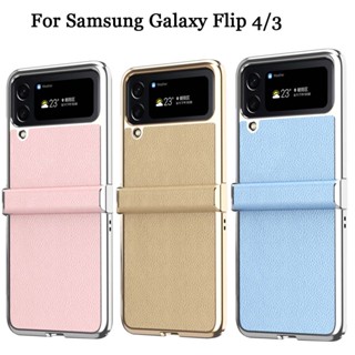 เคสโทรศัพท์ กรอบโลหะ ชุบไฟฟ้า กันกระแทก สําหรับ Samsung Galaxy Z Flip 4 Flip 3 FLIP4 3