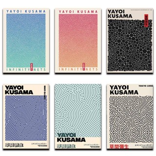 Yayoi Kusama โปสเตอร์ภาพวาดผ้าใบ สําหรับตกแต่งผนัง C-A18-00031