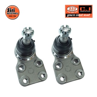 ลูกหมากปีกนกล่าง ISUZU KBZ ปี 1981-1986 อีซูซุ เคบีแซด 3B-5142 ยี่ห้อ 333 (1คู่ 2 ตัว) LOWER BALL JOINT