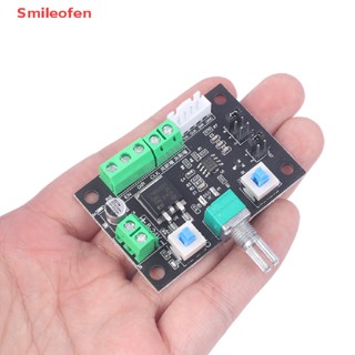 [Smileofen] ใหม่ โมดูลสเต็ปมอเตอร์ควบคุมความเร็วเครื่องกําเนิดสัญญาณ PWM 12V-24V