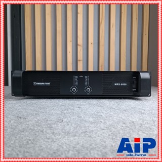 PROEUROTECH mrs-6000 poweramp ขยาย เพาเวอร์ เครื่องขยายเสียง MRS-6000 แอมป์ โปรยูโร เทค ProeuroTech เอไอ-ไพศาล