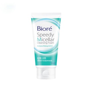 Biore บิโอเร สปีดี้ ไมเซลล่า โฟม แอคเน่ แคร์ 90 กรัม