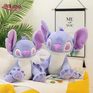 Bo Stitch ตุ๊กตาน่ารัก 25/30/40/50 ซม. อนิเมชั่น รอบทิศทาง วันเกิด ของขวัญ เผือก สีม่วง ตุ๊กตาของเล่น Interstellar เด็ก Stitch ของเล่นตุ๊กตา