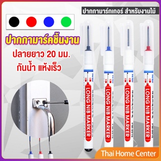 ปากกามาร์คเกอร์  พร้อมส่ง ปากกามาร์คเกอร์หัวยาว งานไม้ แห้งเร็ว marking pen