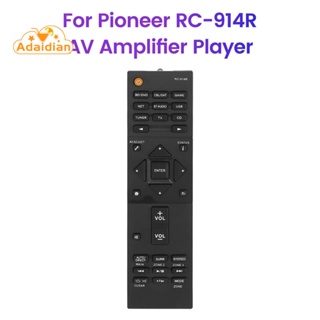 รีโมตคอนโทรลเครื่องขยายเสียง AV สําหรับ Pioneer RC-914R