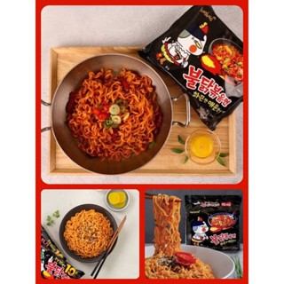 มาม่าไก่เผ็ดเกาหลี Samyang Hot Chicken Ramen