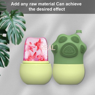 CYREAL❄️ Ice Roller นวดหน้าช่วยนวดหน้าและกระชับรูขุมขน Face Ice Cube Silicone สวยทันสมัย