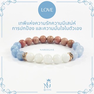 อความารีน(Aquamarine) + โรโดไนต์(Rhodonite) + มูนสโตน(Moonstone) กำไลหินมงคล 8mm. Nareegive หินมงคลแท้