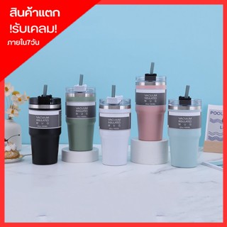 แก้วเก็บความเย็น สแตนเลสแท้ กระบอกน้ำเก็บอุณหภูมิ  900ML  D0112