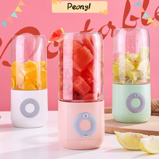 Pdony เครื่องปั่นน้ําผลไม้ อเนกประสงค์ 500 มล. ชาร์จ USB ปุ่มเดียว