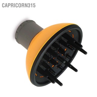  Capricorn315 ไดร์เป่าผม Diffuser ขนาดเส้นผ่านศูนย์กลางขนาดใหญ่ระดับมืออาชีพไดร์เป่าผม สิ่งที่แนบมาสำหรับผมหยิกสีส้ม
