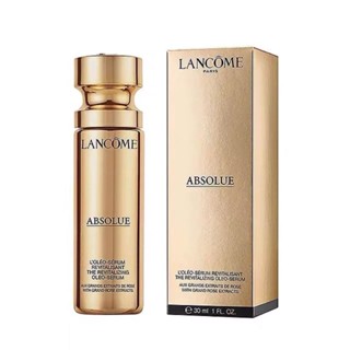 Lancome เอสเซนส์โลชั่น เอสเซนส์ 30 มล.