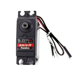 FUTABA BLS371SV – S.Bus2 High-Voltage Surface Servo