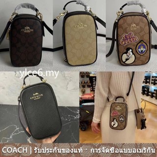 COACH CC872 CB852 CC761 CB854 กระเป๋าสะพายผู้หญิง/กระเป๋าใส่โทรศัพท์มือถือ/ความจุขนาดเล็ก/เดินทางง่าย/คลาสสิก