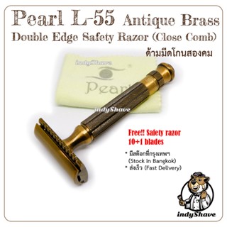 มีดโกนสองคม Pearl L-55 Antique Brass Double Edge Safety Razor (Closed Comb)