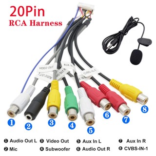 อะแดปเตอร์ปลั๊กวิทยุ 20 Pin RCA สําหรับวิทยุสเตอริโอ GPS รถยนต์ Android